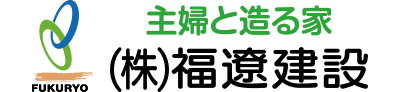 ロゴ画像：株式会社福遼建設