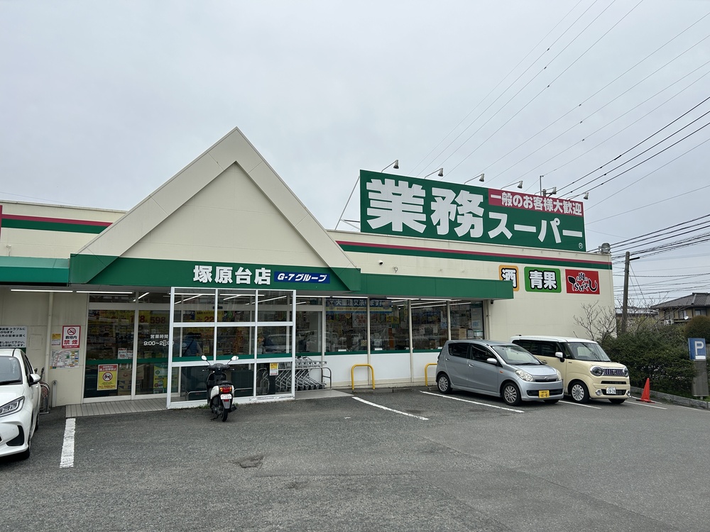 福岡の地元ハウスメーカー情報サイト | BOSS会