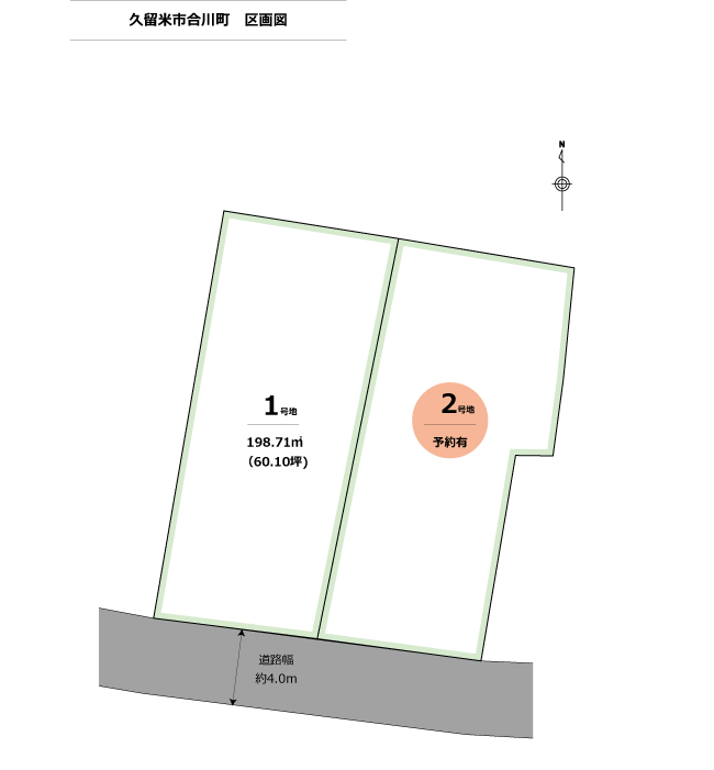 福岡の地元ハウスメーカー情報サイト ｜ BOSS会