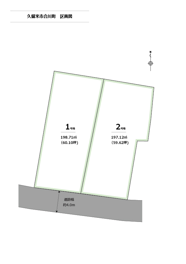 福岡の地元ハウスメーカー情報サイト ｜ BOSS会