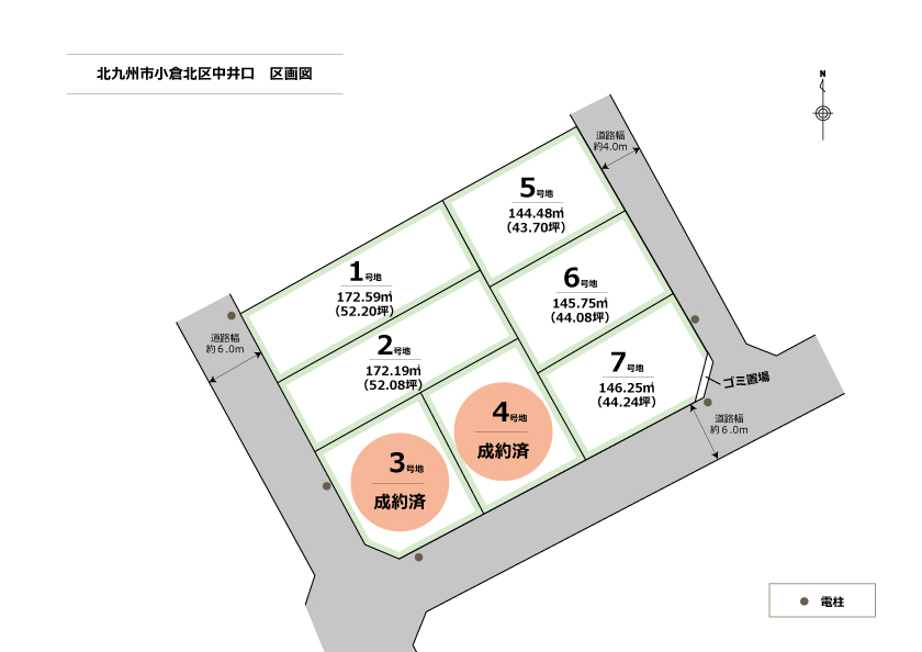 福岡の地元ハウスメーカー情報サイト ｜ BOSS会