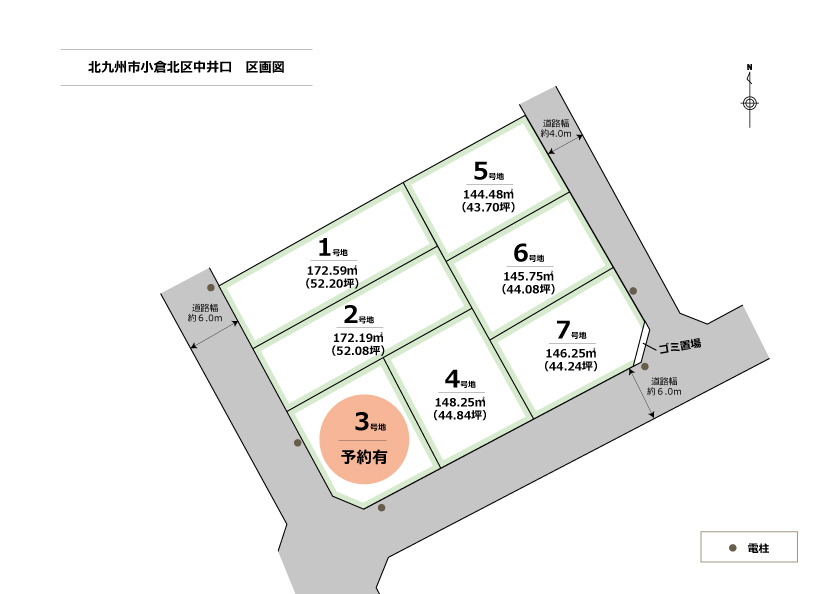 福岡の地元ハウスメーカー情報サイト ｜ BOSS会
