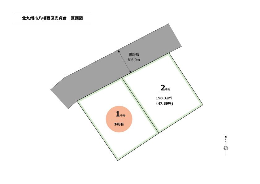福岡の地元ハウスメーカー情報サイト ｜ BOSS会