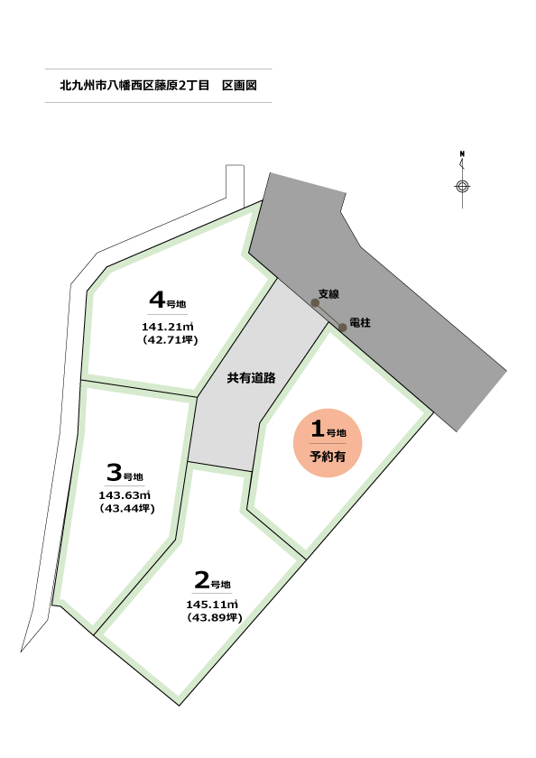 福岡の地元ハウスメーカー情報サイト ｜ BOSS会