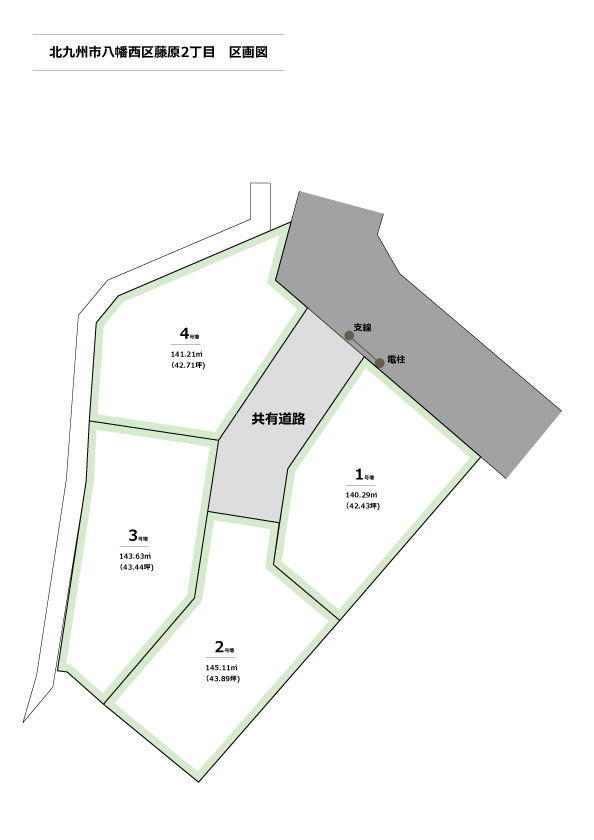 福岡の地元ハウスメーカー情報サイト ｜ BOSS会