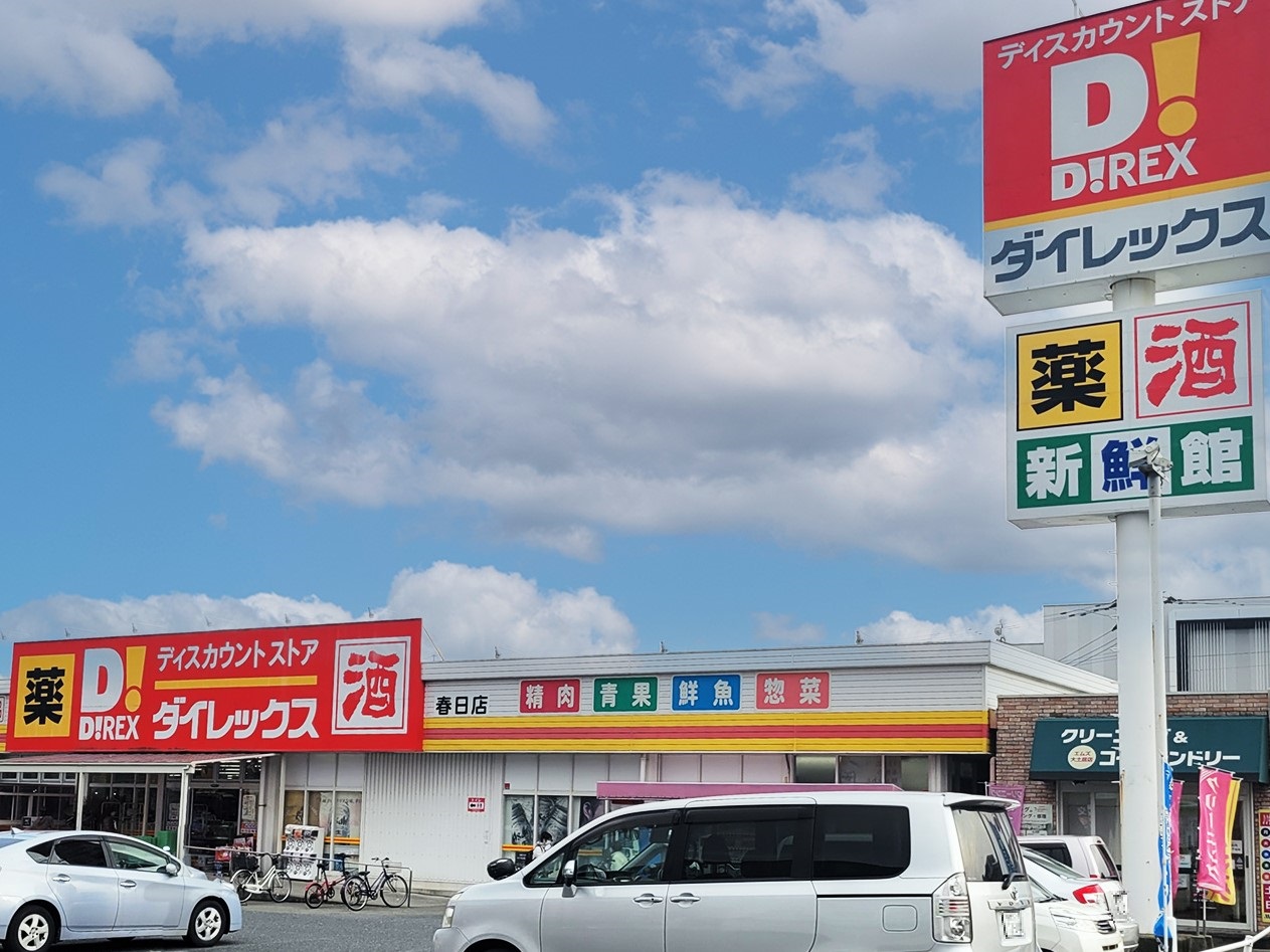 福岡の地元ハウスメーカー情報サイト ｜ BOSS会