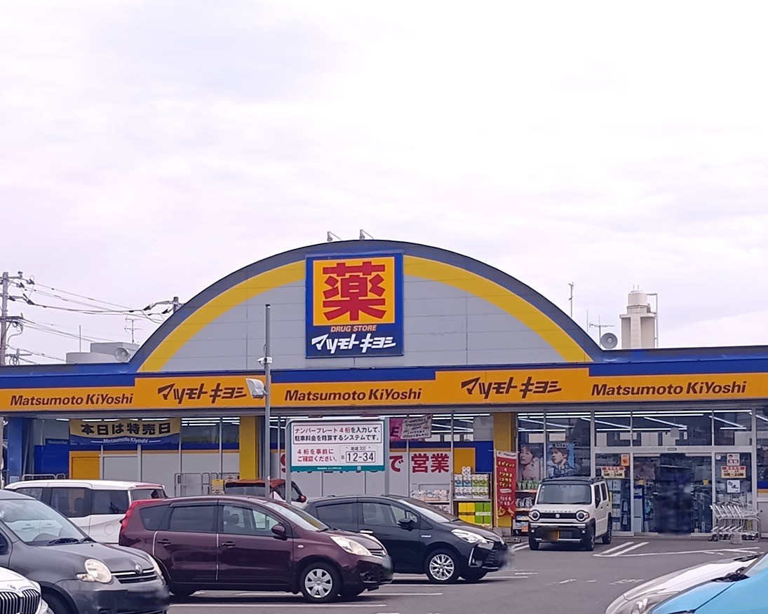 福岡の地元ハウスメーカー情報サイト ｜ BOSS会